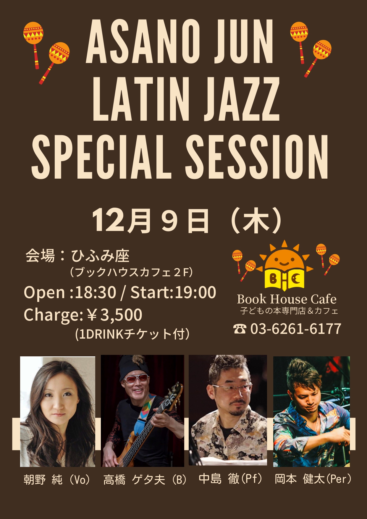 【店舗】ASANO JUN  LATIN JAZZ  SPECIAL SESSION